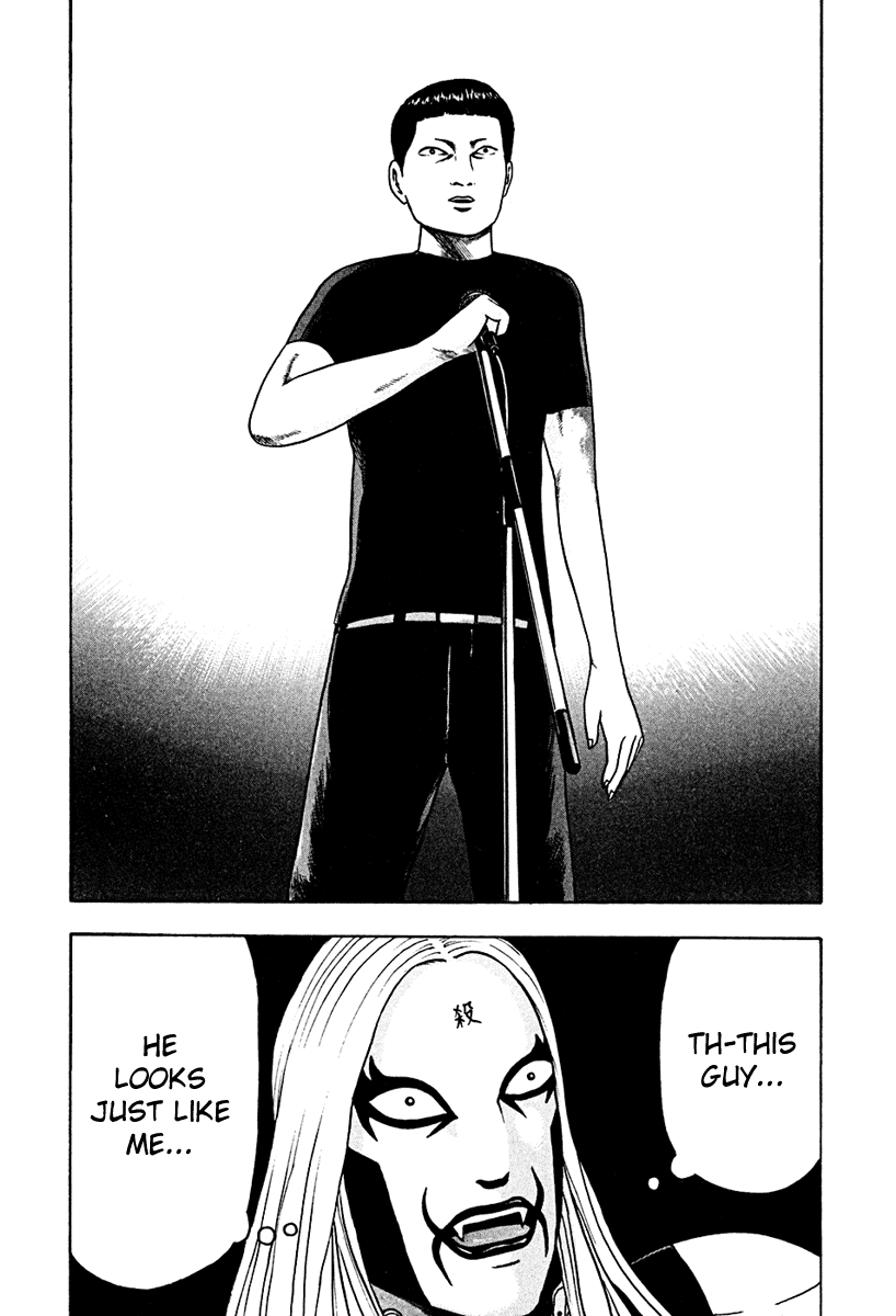 Detroit Metal City Chapter 40 page 10 - Chapter 40: Satanic Emperor 9