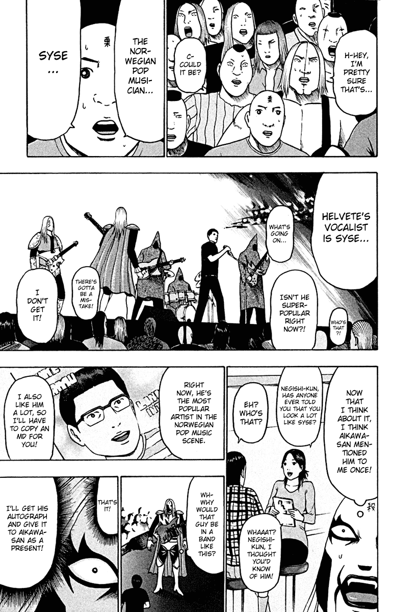Detroit Metal City Chapter 40 page 11 - Chapter 40: Satanic Emperor 9