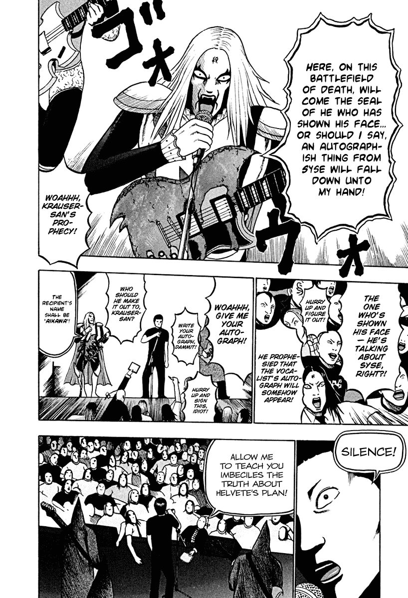 Detroit Metal City Chapter 40 page 12 - Chapter 40: Satanic Emperor 9