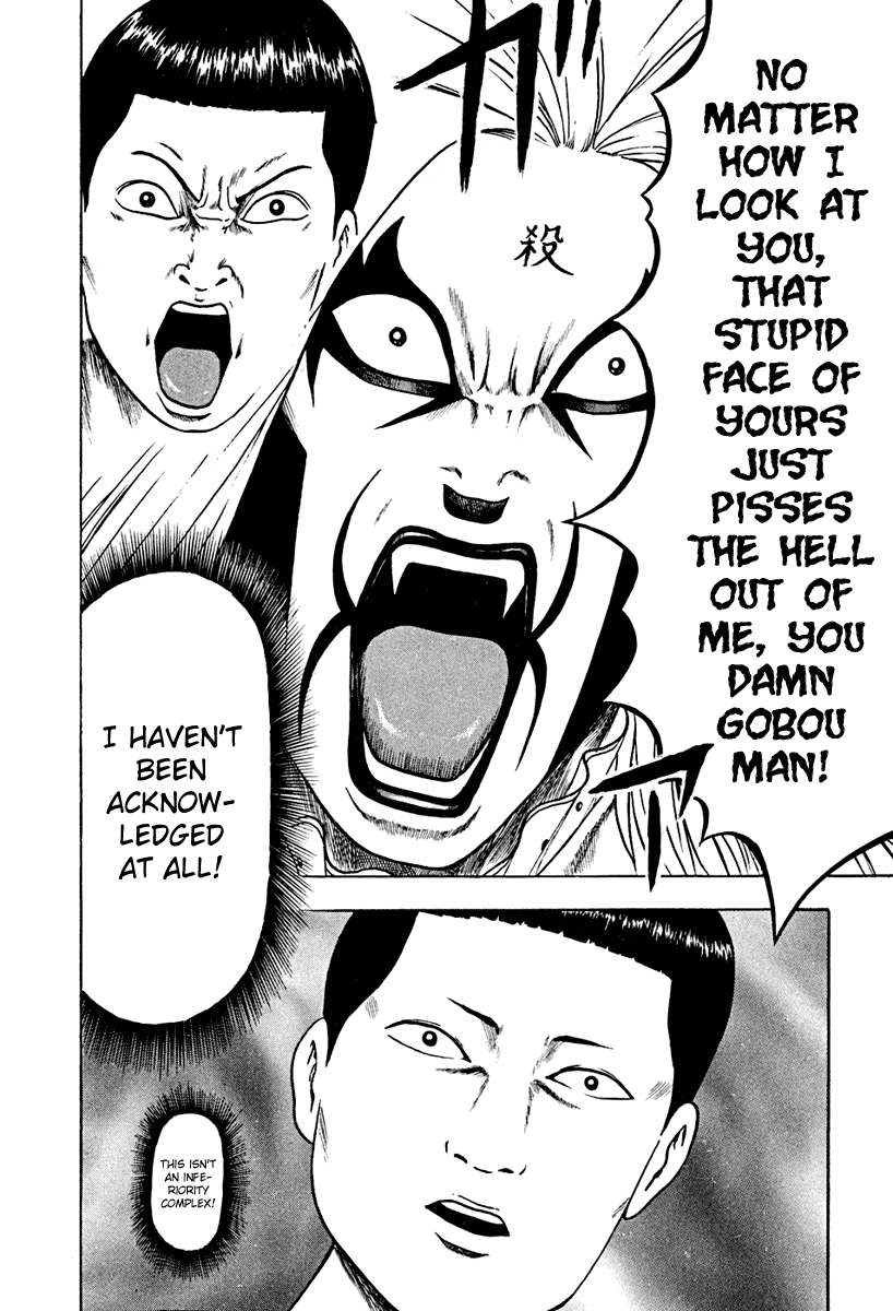 Detroit Metal City Chapter 40 page 16 - Chapter 40: Satanic Emperor 9