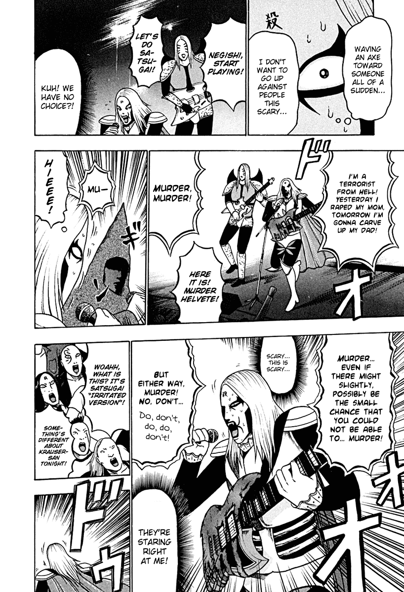 Detroit Metal City Chapter 40 page 4 - Chapter 40: Satanic Emperor 9