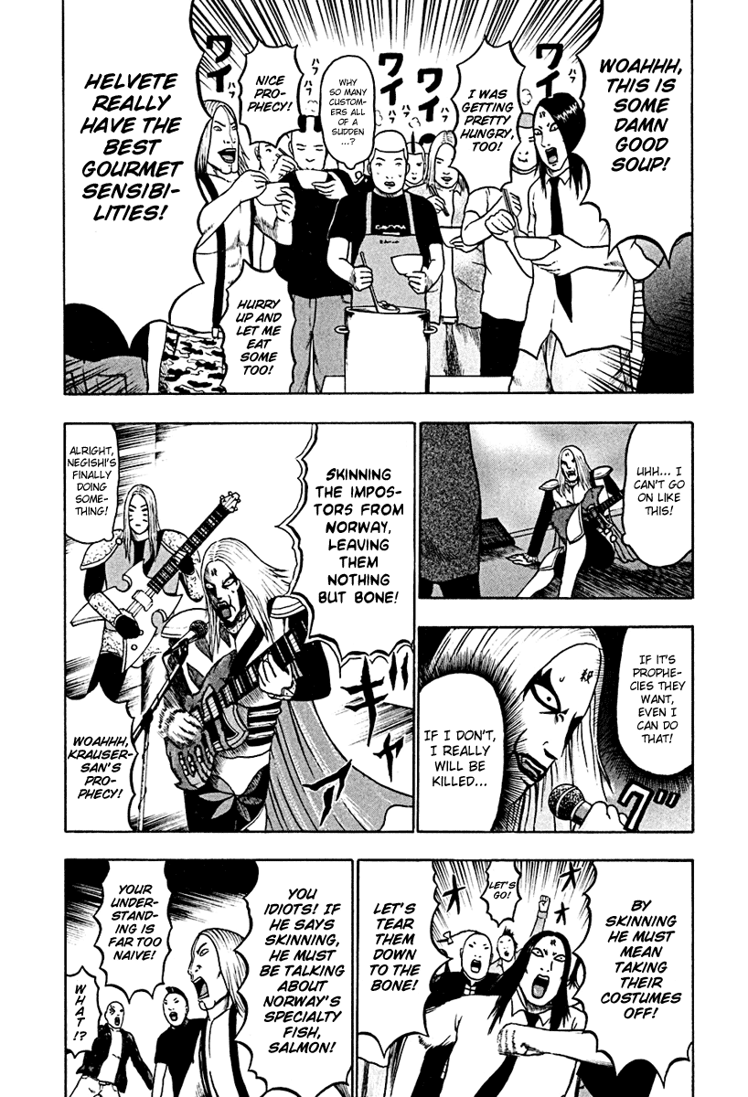 Detroit Metal City Chapter 40 page 7 - Chapter 40: Satanic Emperor 9