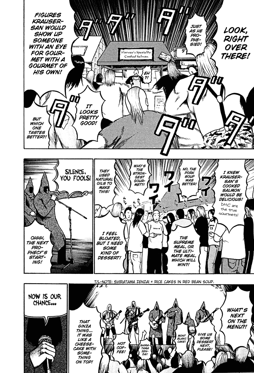 Detroit Metal City Chapter 40 page 8 - Chapter 40: Satanic Emperor 9