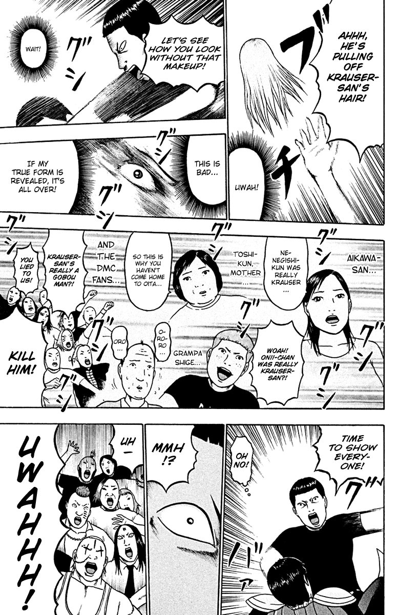 Detroit Metal City Chapter 41 page 12 - Chapter 41: Satanic Emperor 10