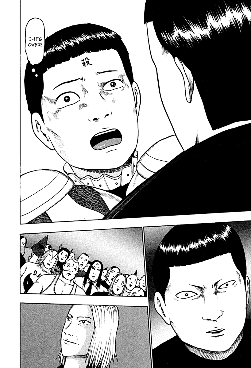 Detroit Metal City Chapter 41 page 13 - Chapter 41: Satanic Emperor 10