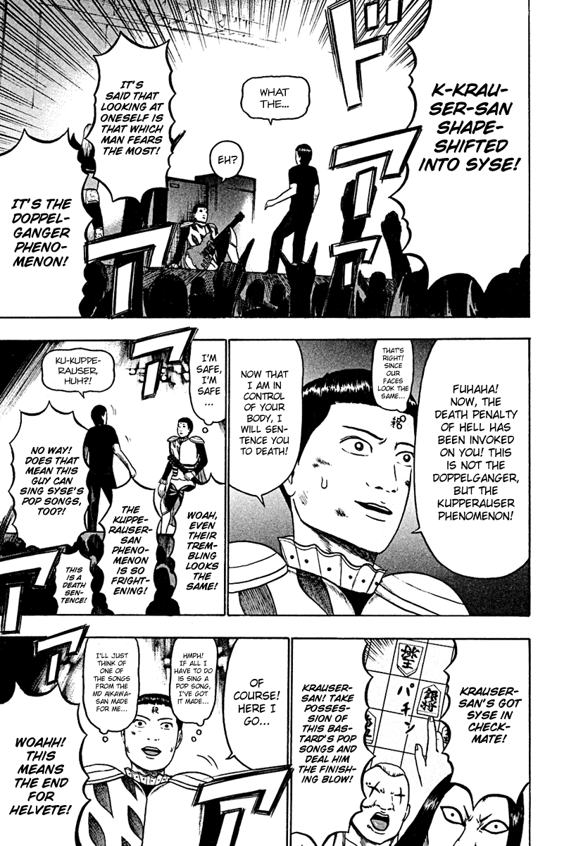 Detroit Metal City Chapter 41 page 14 - Chapter 41: Satanic Emperor 10