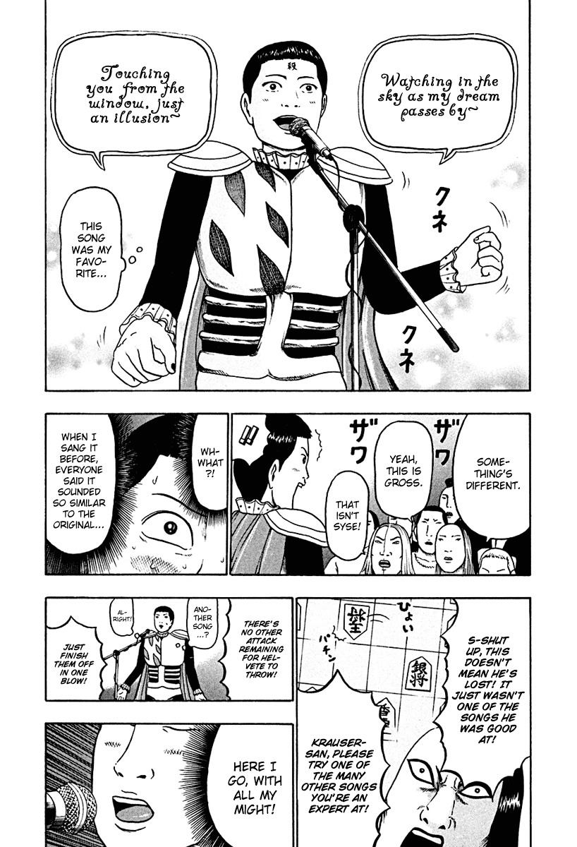 Detroit Metal City Chapter 41 page 15 - Chapter 41: Satanic Emperor 10