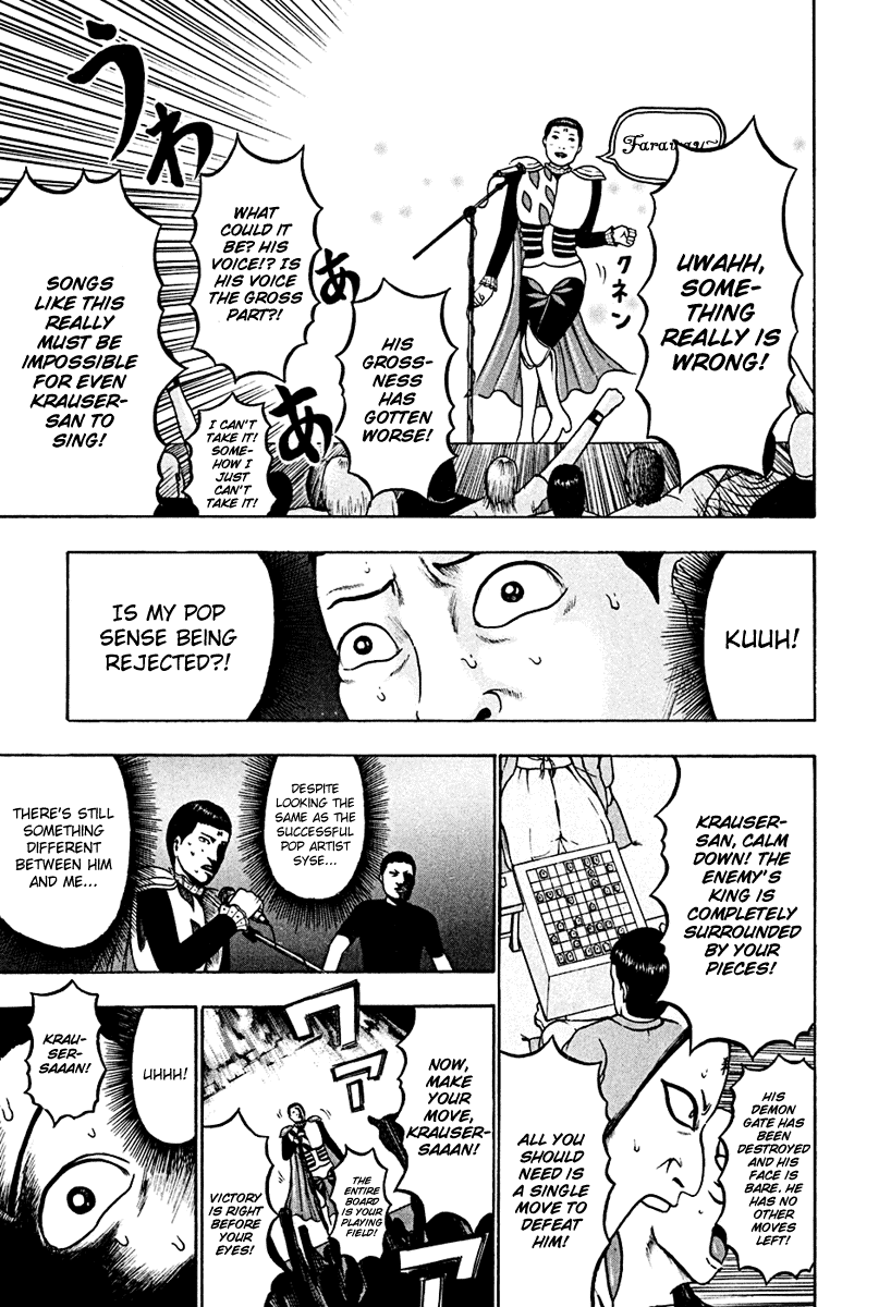 Detroit Metal City Chapter 41 page 16 - Chapter 41: Satanic Emperor 10