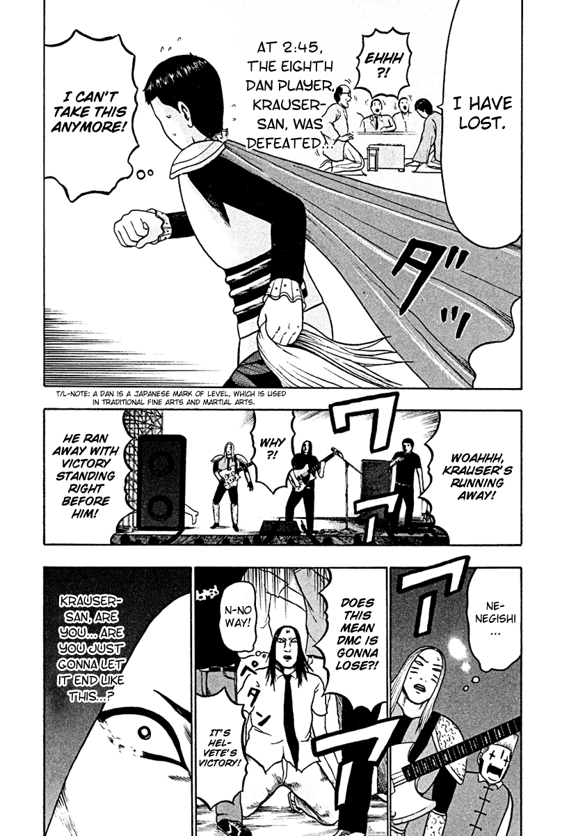 Detroit Metal City Chapter 41 page 17 - Chapter 41: Satanic Emperor 10