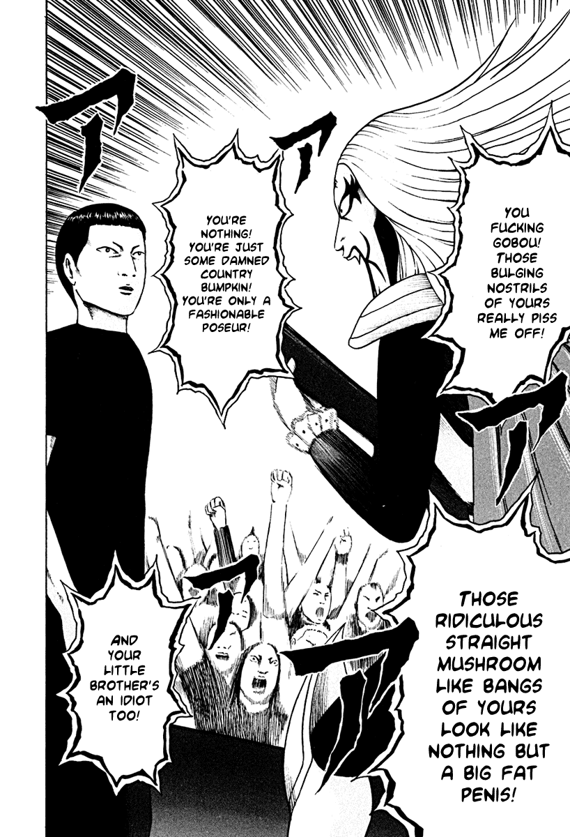 Detroit Metal City Chapter 41 page 3 - Chapter 41: Satanic Emperor 10