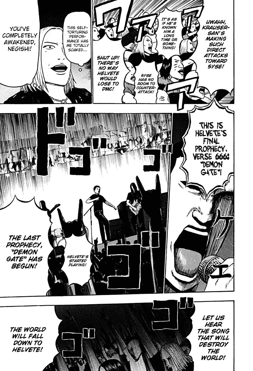 Detroit Metal City Chapter 41 page 4 - Chapter 41: Satanic Emperor 10