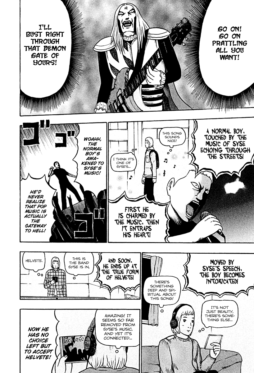 Detroit Metal City Chapter 41 page 5 - Chapter 41: Satanic Emperor 10