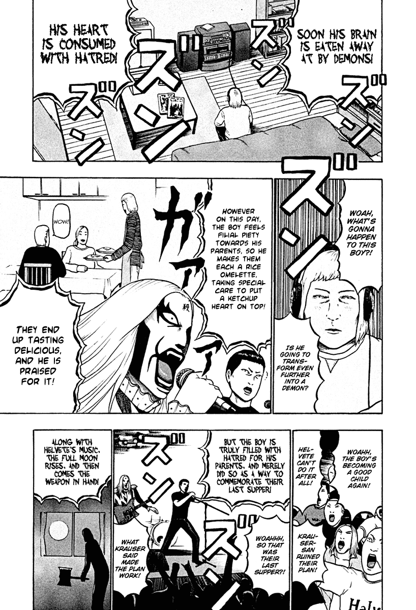 Detroit Metal City Chapter 41 page 6 - Chapter 41: Satanic Emperor 10