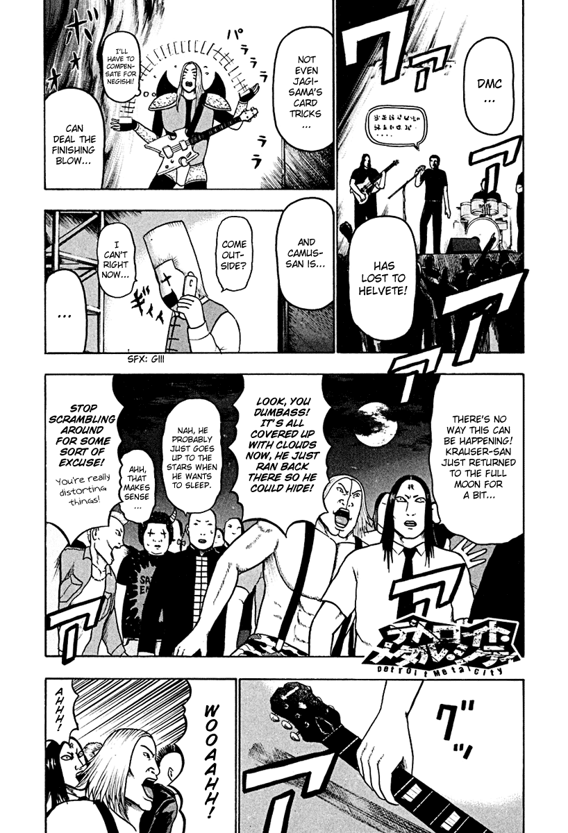 Detroit Metal City Chapter 42 page 1 - Chapter 42: Satanic Emperor 11