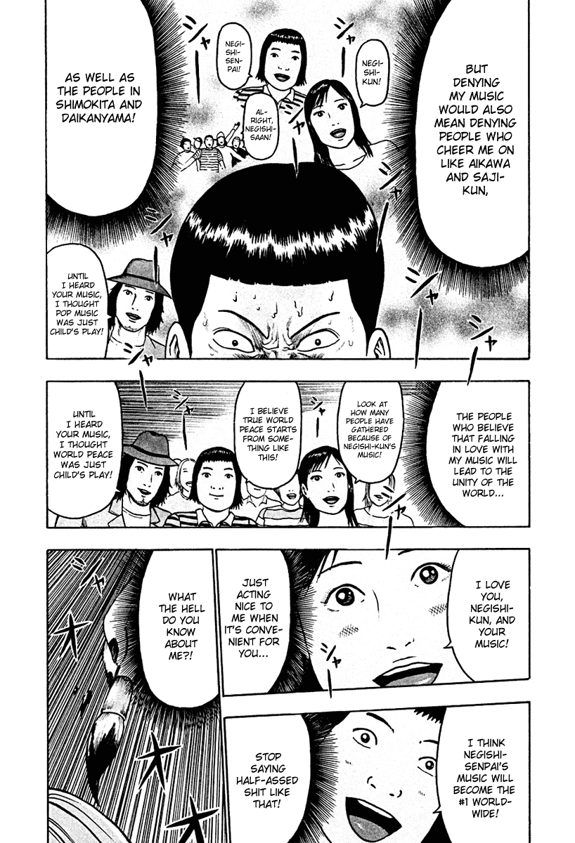 Detroit Metal City Chapter 42 page 11 - Chapter 42: Satanic Emperor 11