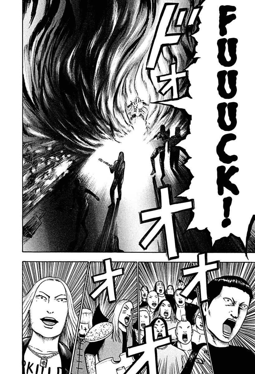 Detroit Metal City Chapter 42 page 14 - Chapter 42: Satanic Emperor 11