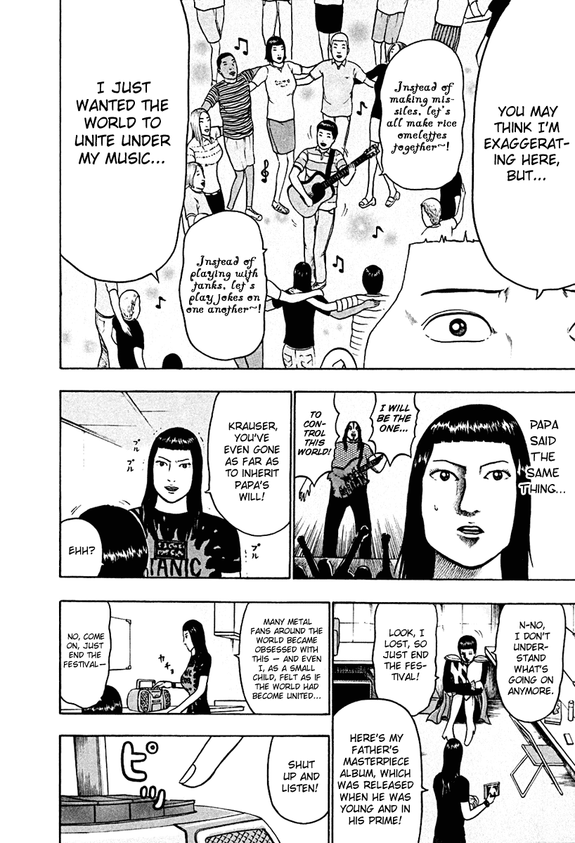 Detroit Metal City Chapter 42 page 4 - Chapter 42: Satanic Emperor 11