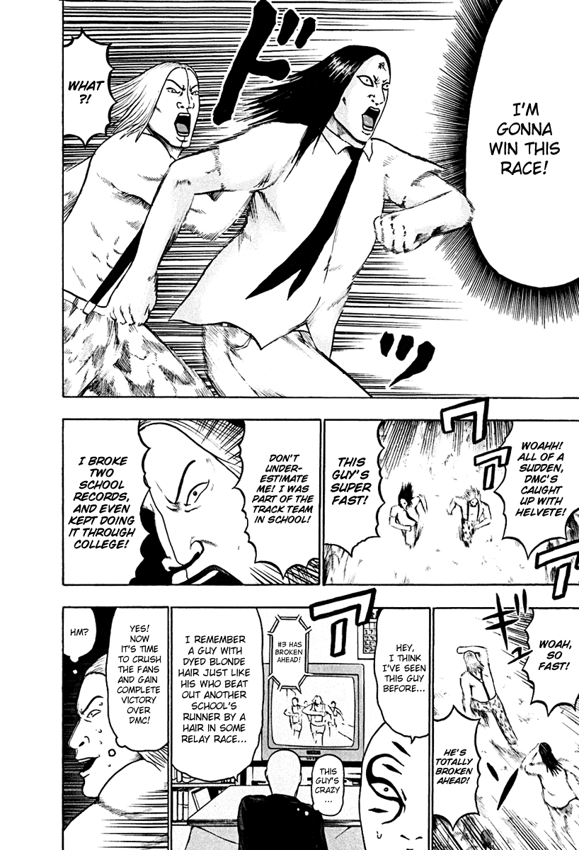 Detroit Metal City Chapter 42 page 8 - Chapter 42: Satanic Emperor 11