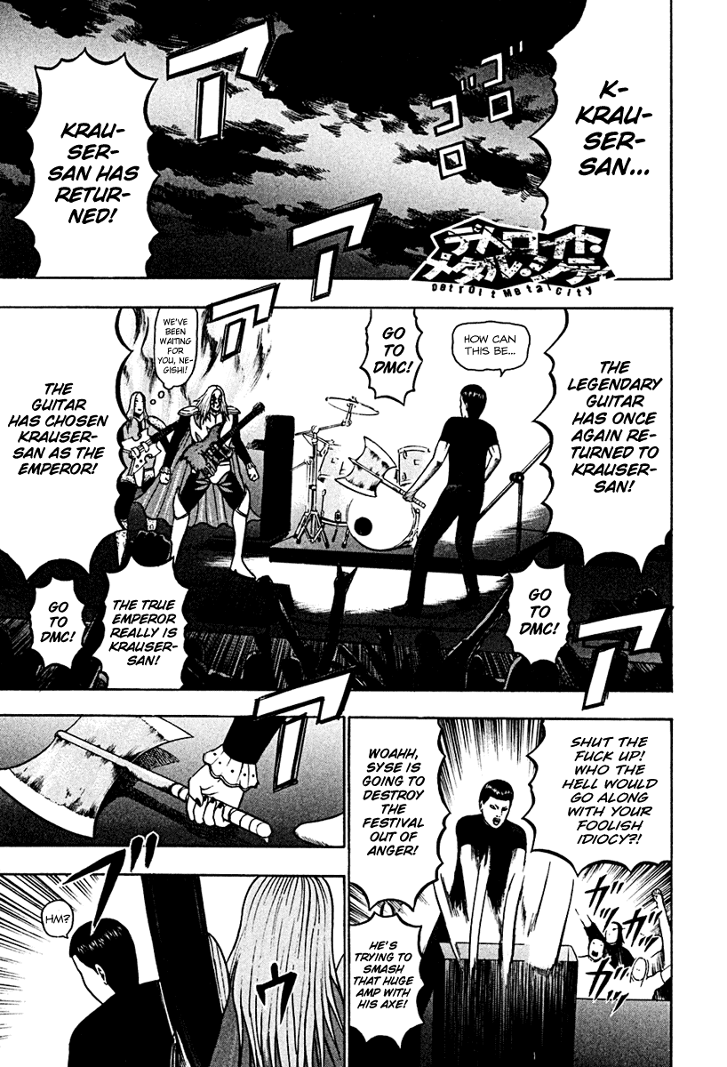 Detroit Metal City Chapter 43 page 1 - Chapter 43: Satanic Emperor 12