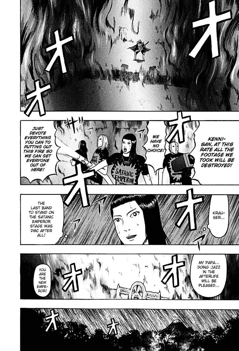Detroit Metal City Chapter 43 page 12 - Chapter 43: Satanic Emperor 12