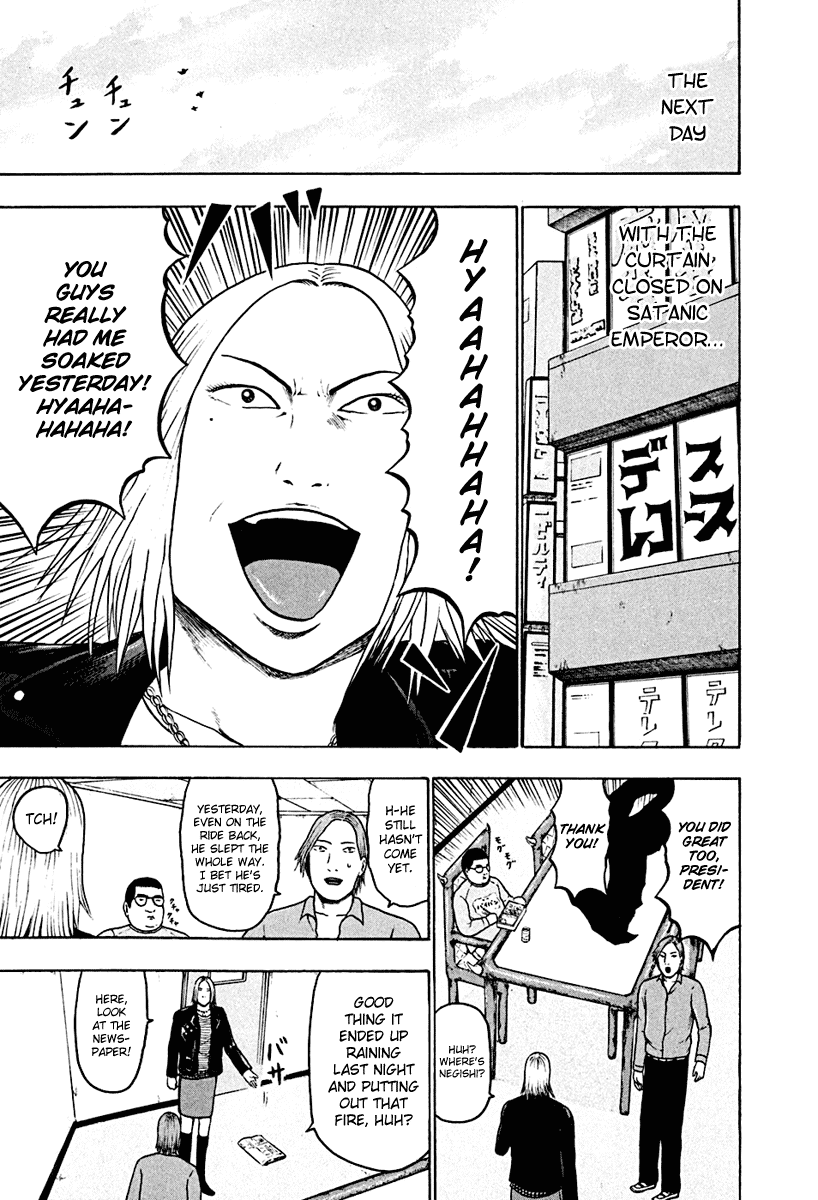 Detroit Metal City Chapter 43 page 13 - Chapter 43: Satanic Emperor 12