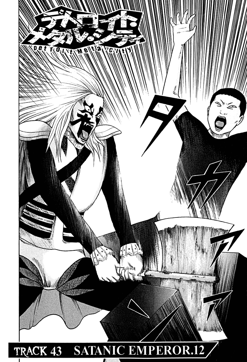 Detroit Metal City Chapter 43 page 2 - Chapter 43: Satanic Emperor 12
