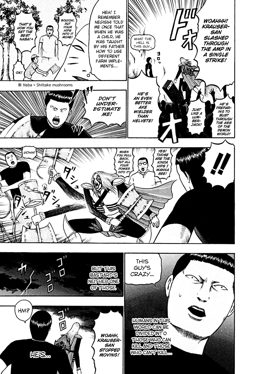 Detroit Metal City Chapter 43 page 3 - Chapter 43: Satanic Emperor 12