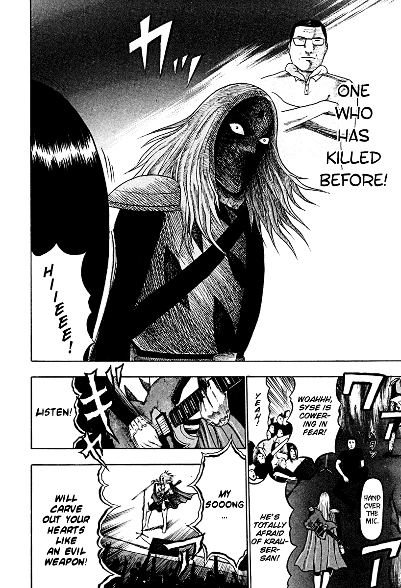 Detroit Metal City Chapter 43 page 4 - Chapter 43: Satanic Emperor 12