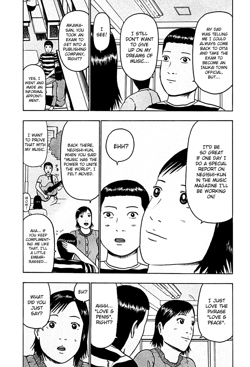 Detroit Metal City Chapter 43 page 6 - Chapter 43: Satanic Emperor 12