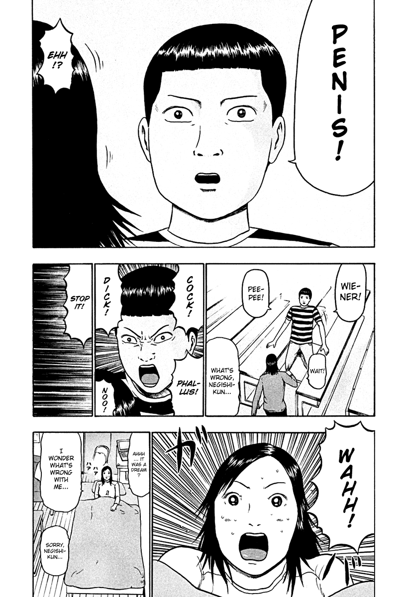 Detroit Metal City Chapter 43 page 7 - Chapter 43: Satanic Emperor 12