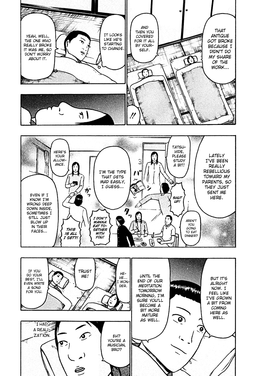 Detroit Metal City Chapter 44 page 12 - Chapter 44: Bald