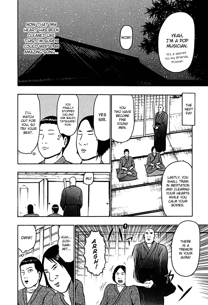 Detroit Metal City Chapter 44 page 13 - Chapter 44: Bald