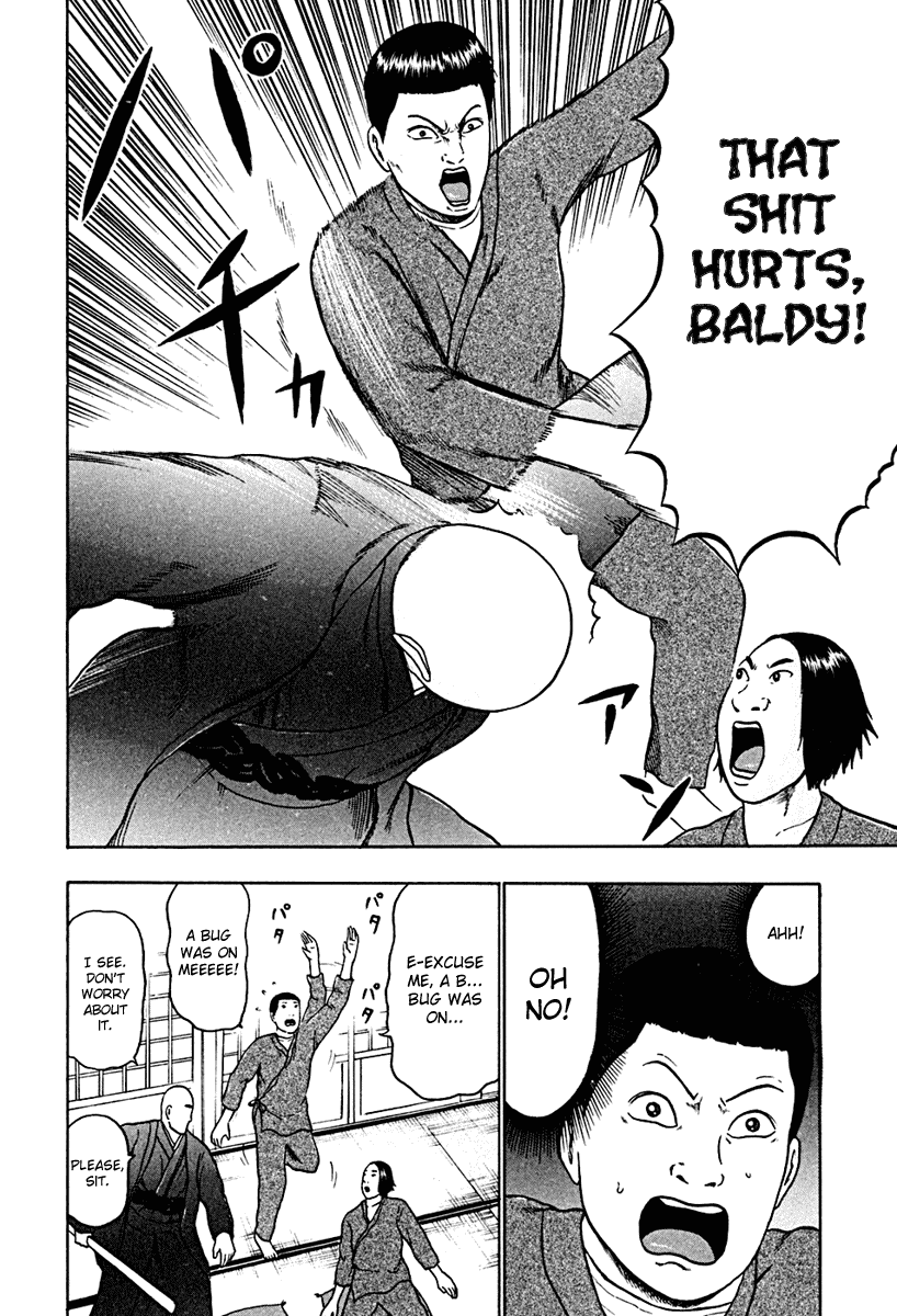 Detroit Metal City Chapter 44 page 15 - Chapter 44: Bald