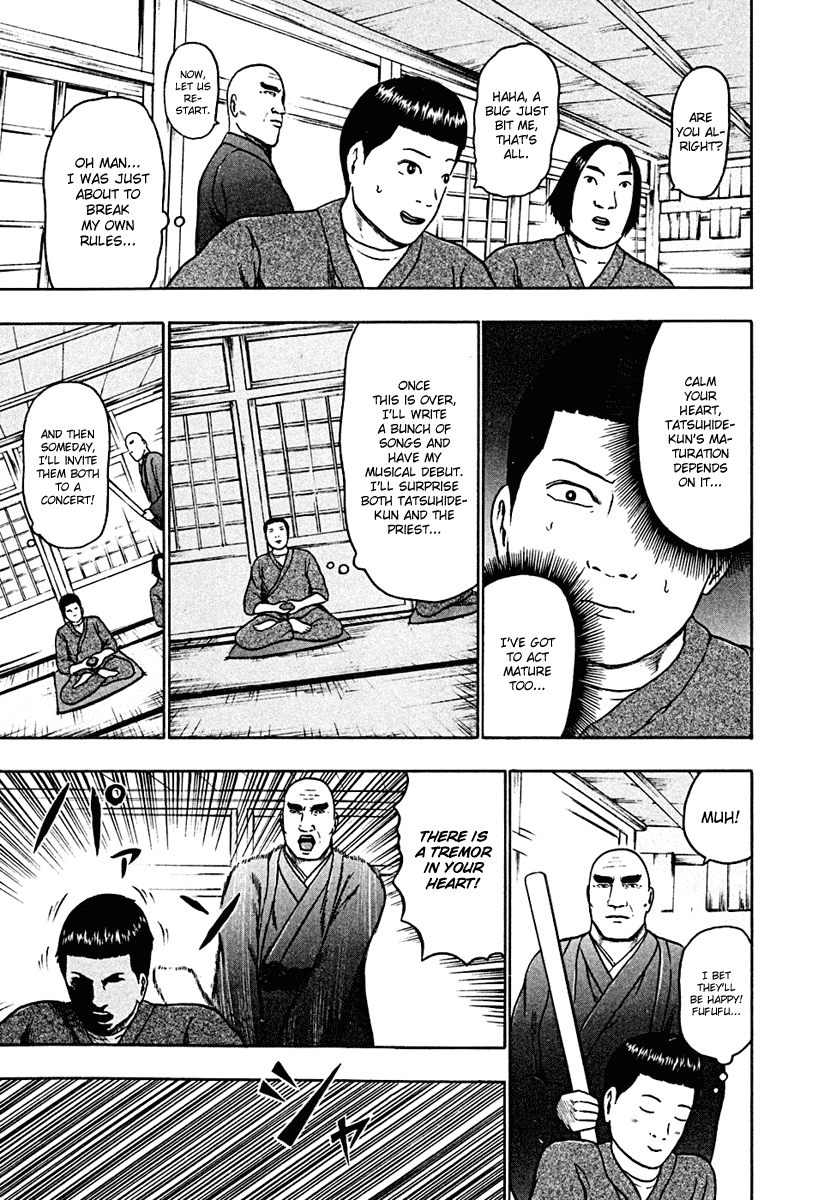 Detroit Metal City Chapter 44 page 16 - Chapter 44: Bald