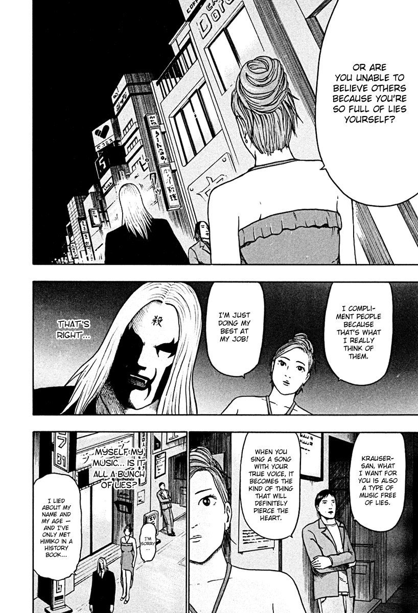 Detroit Metal City Chapter 45 page 10 - Chapter 45: Hunting