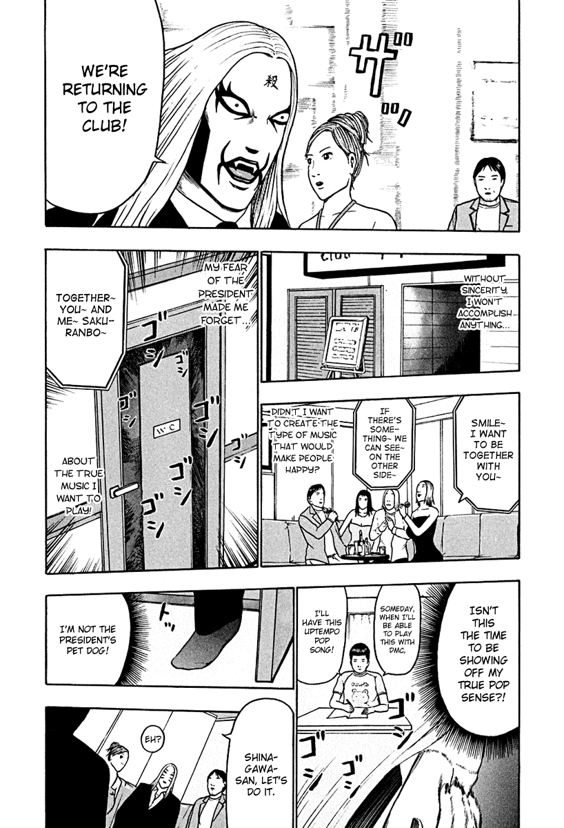 Detroit Metal City Chapter 45 page 11 - Chapter 45: Hunting