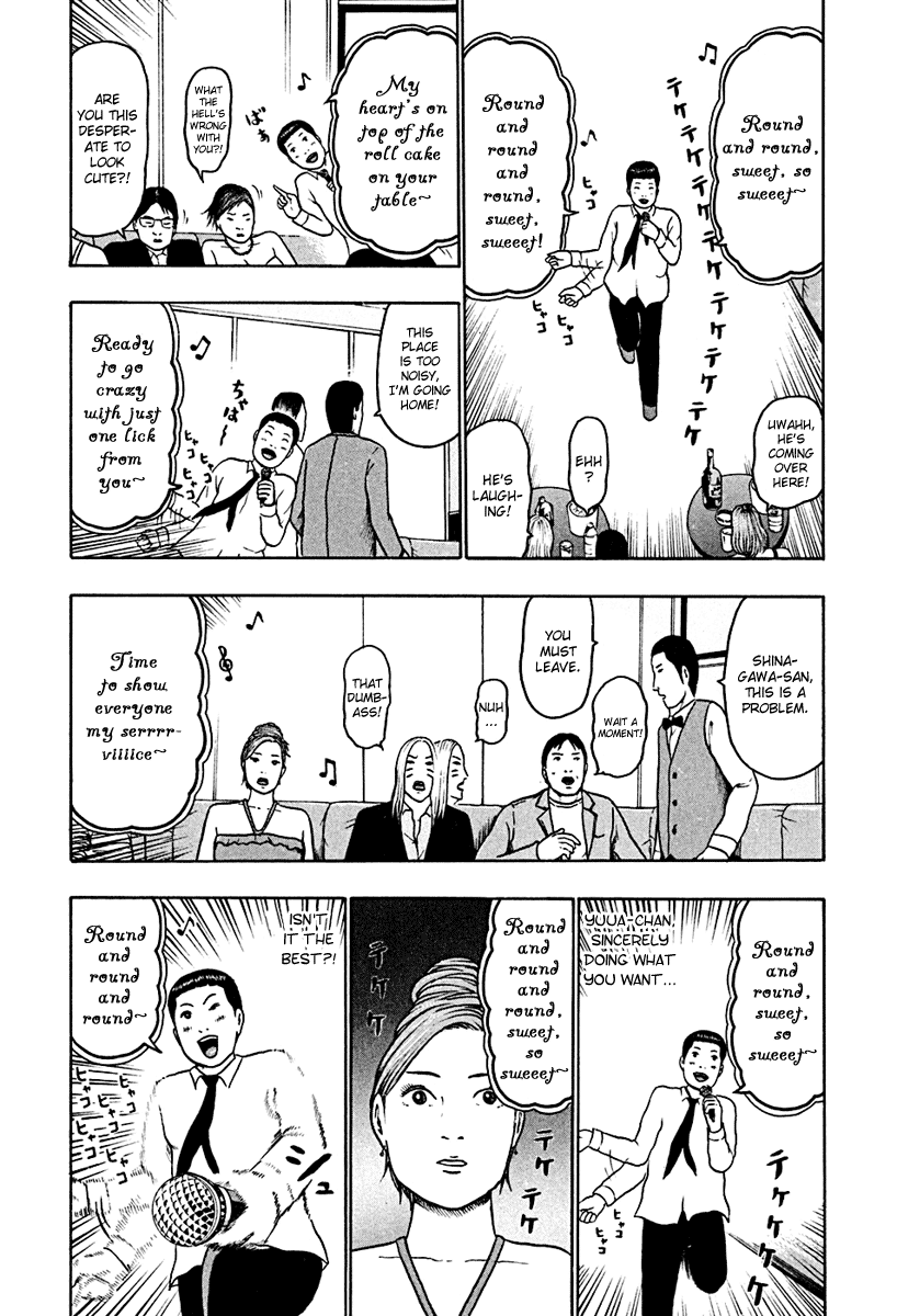 Detroit Metal City Chapter 45 page 14 - Chapter 45: Hunting