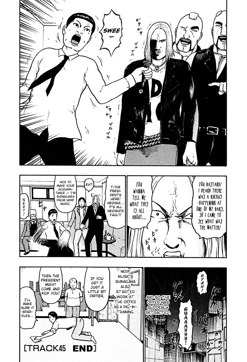 Detroit Metal City Chapter 45 page 16 - Chapter 45: Hunting