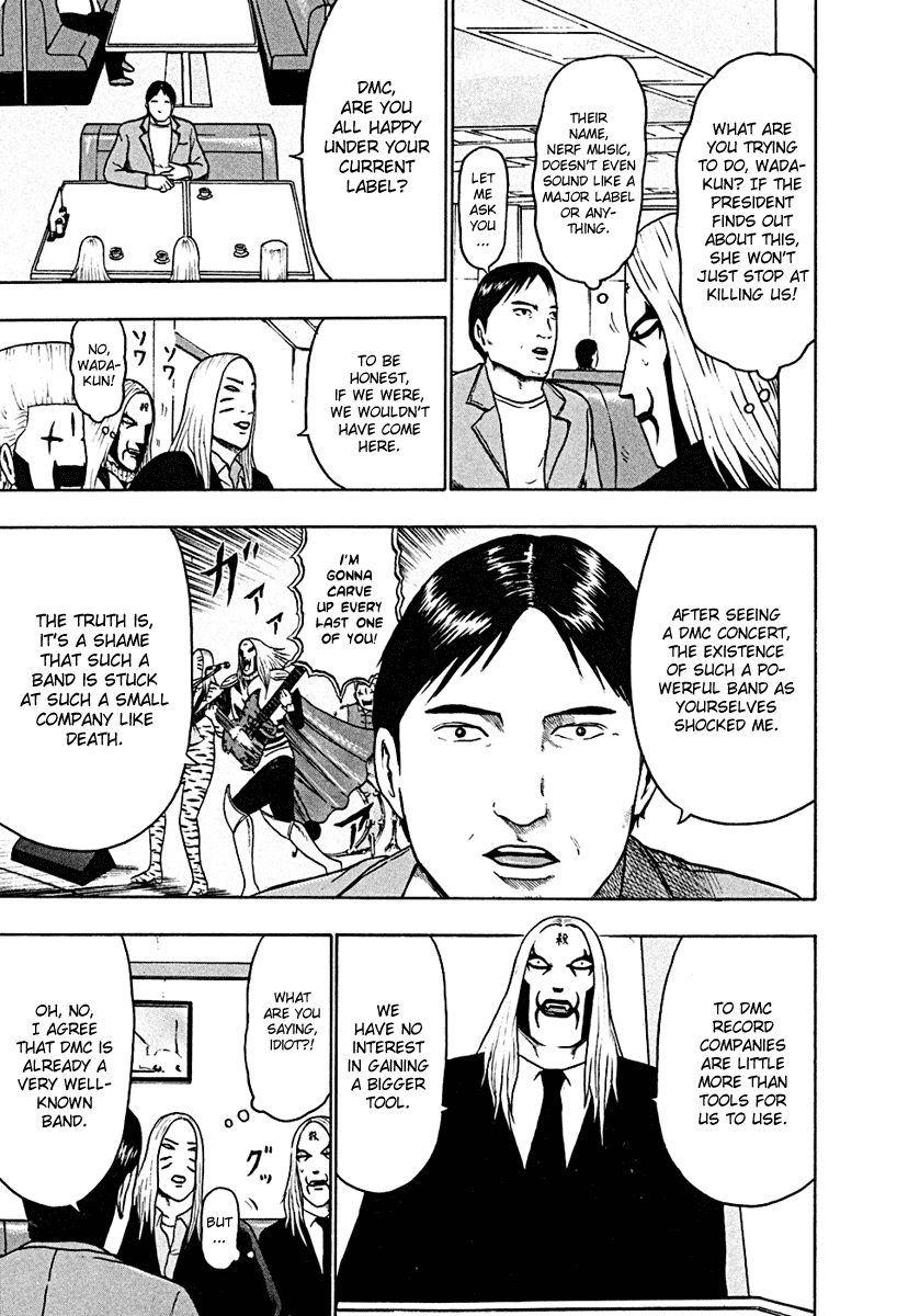 Detroit Metal City Chapter 45 page 3 - Chapter 45: Hunting