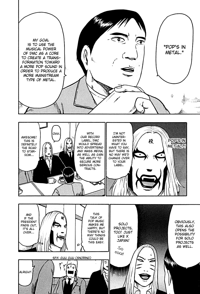 Detroit Metal City Chapter 45 page 4 - Chapter 45: Hunting