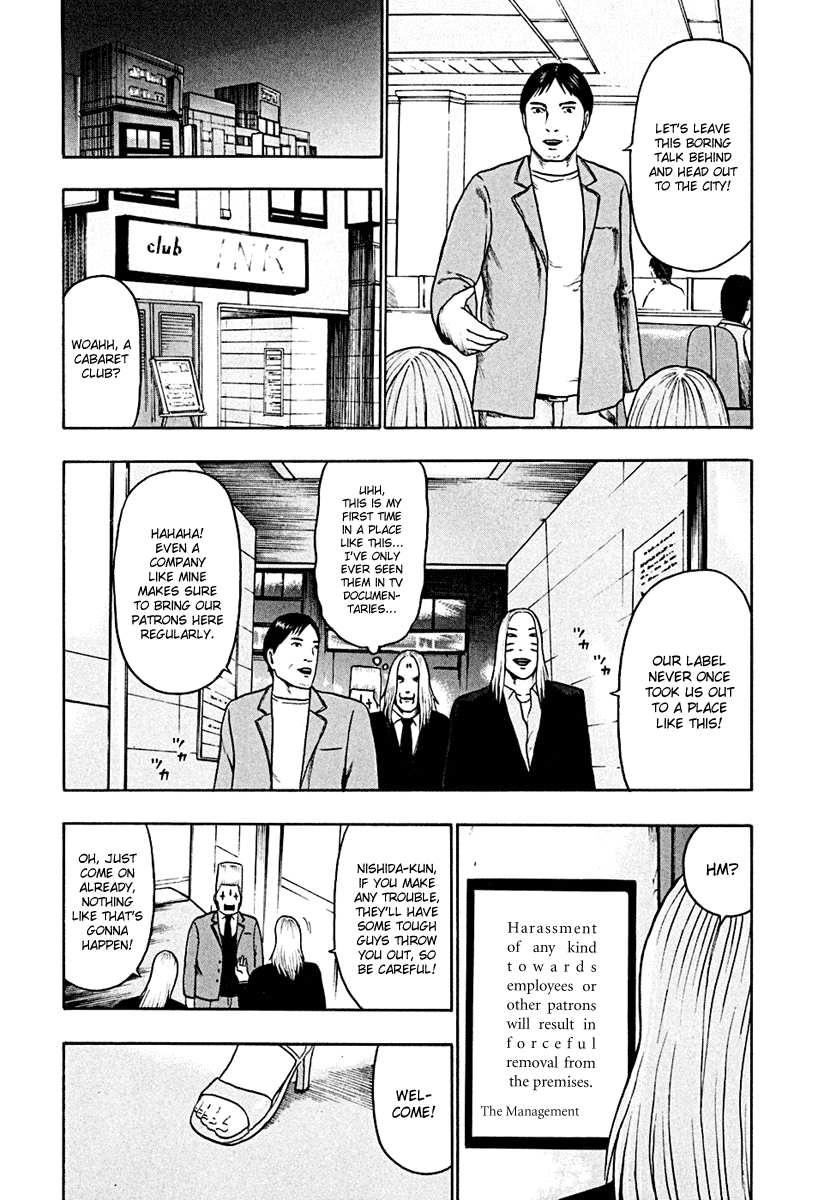 Detroit Metal City Chapter 45 page 5 - Chapter 45: Hunting