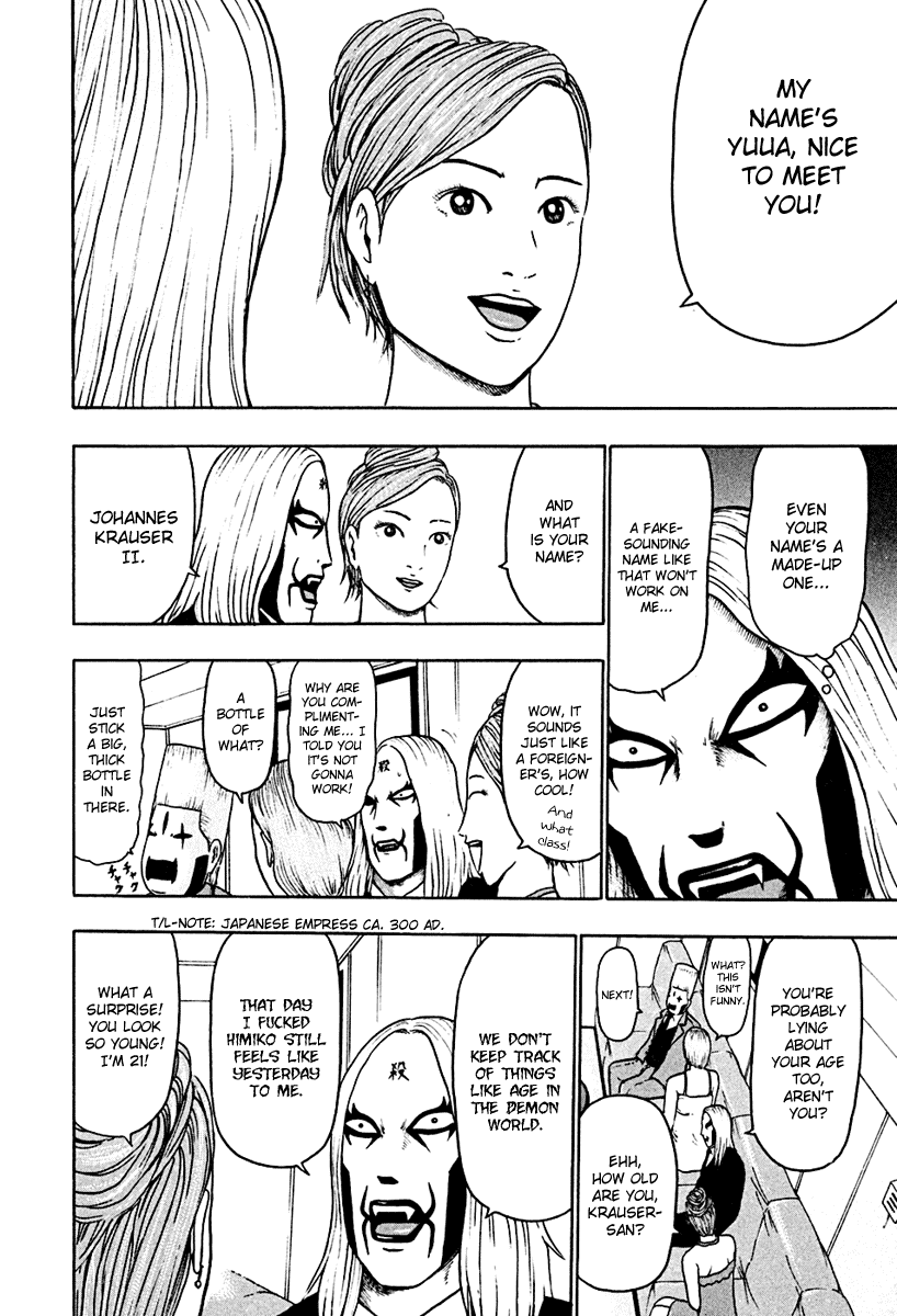 Detroit Metal City Chapter 45 page 8 - Chapter 45: Hunting