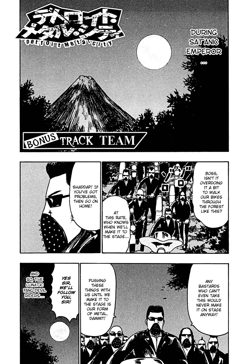 Detroit Metal City Chapter 46.5 page 1 - Chapter 46.5: Omake - Team