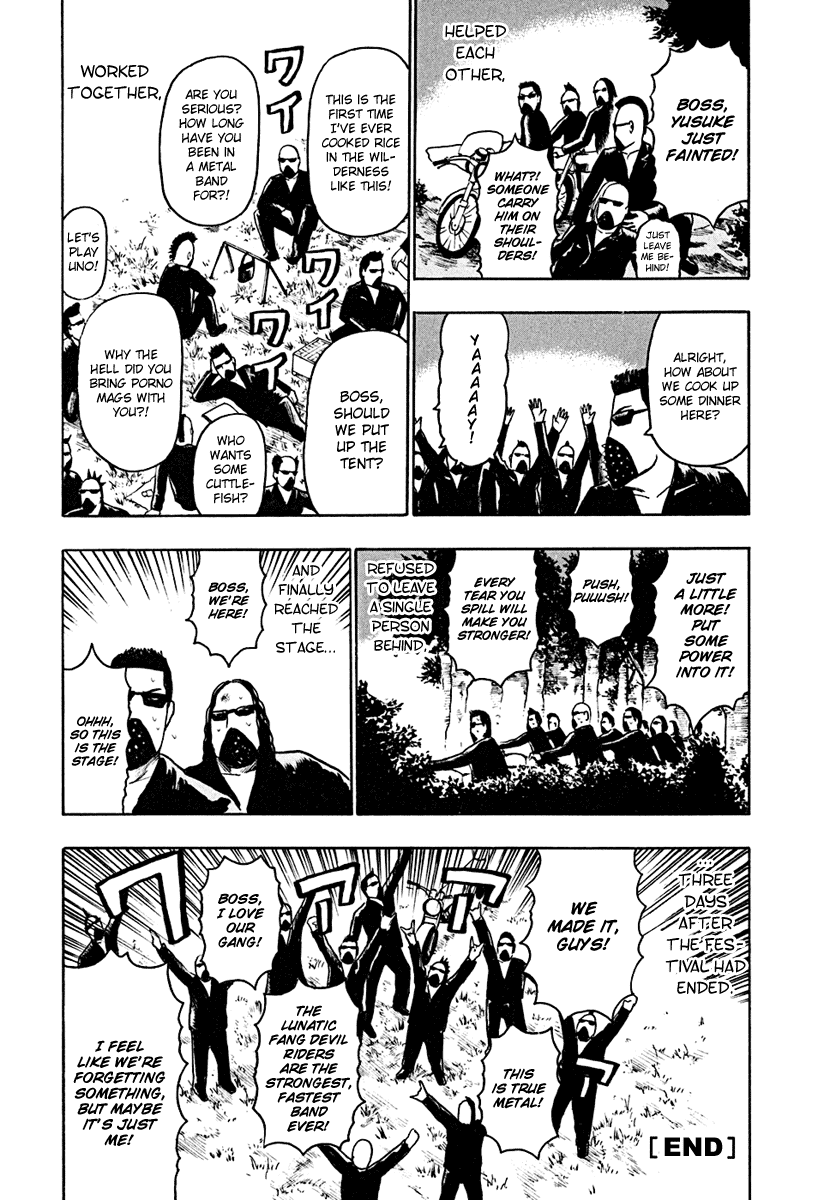 Detroit Metal City Chapter 46.5 page 2 - Chapter 46.5: Omake - Team