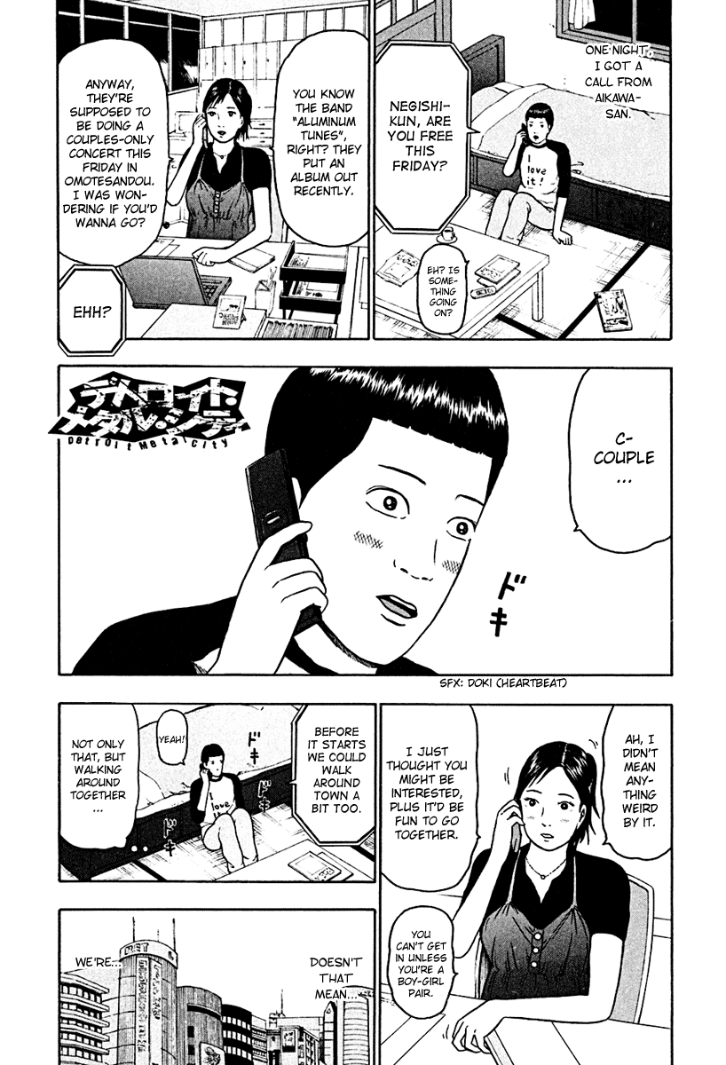 Detroit Metal City Chapter 46 page 1 - Chapter 46: Fortune-Telling