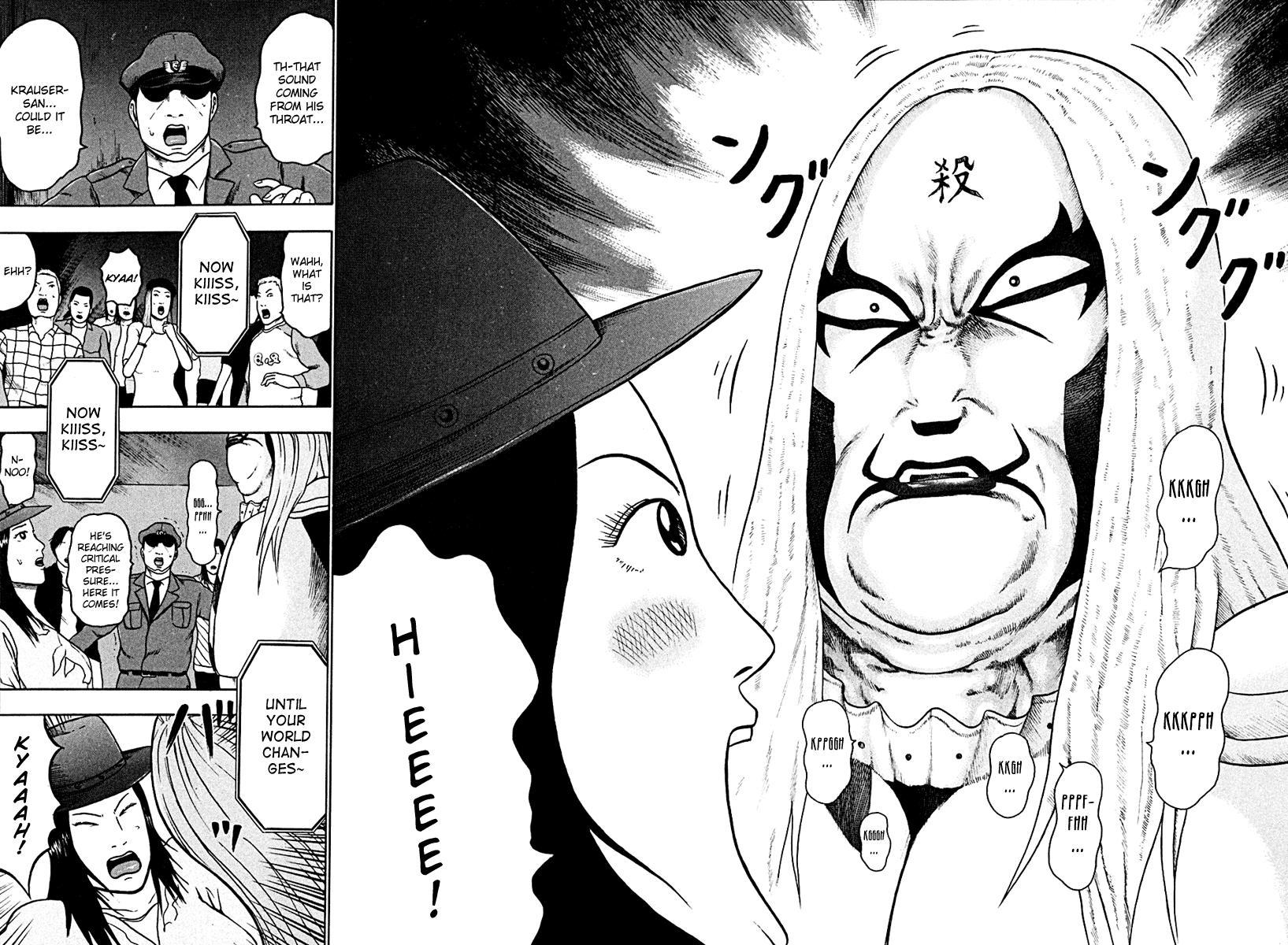 Detroit Metal City Chapter 46 page 14 - Chapter 46: Fortune-Telling