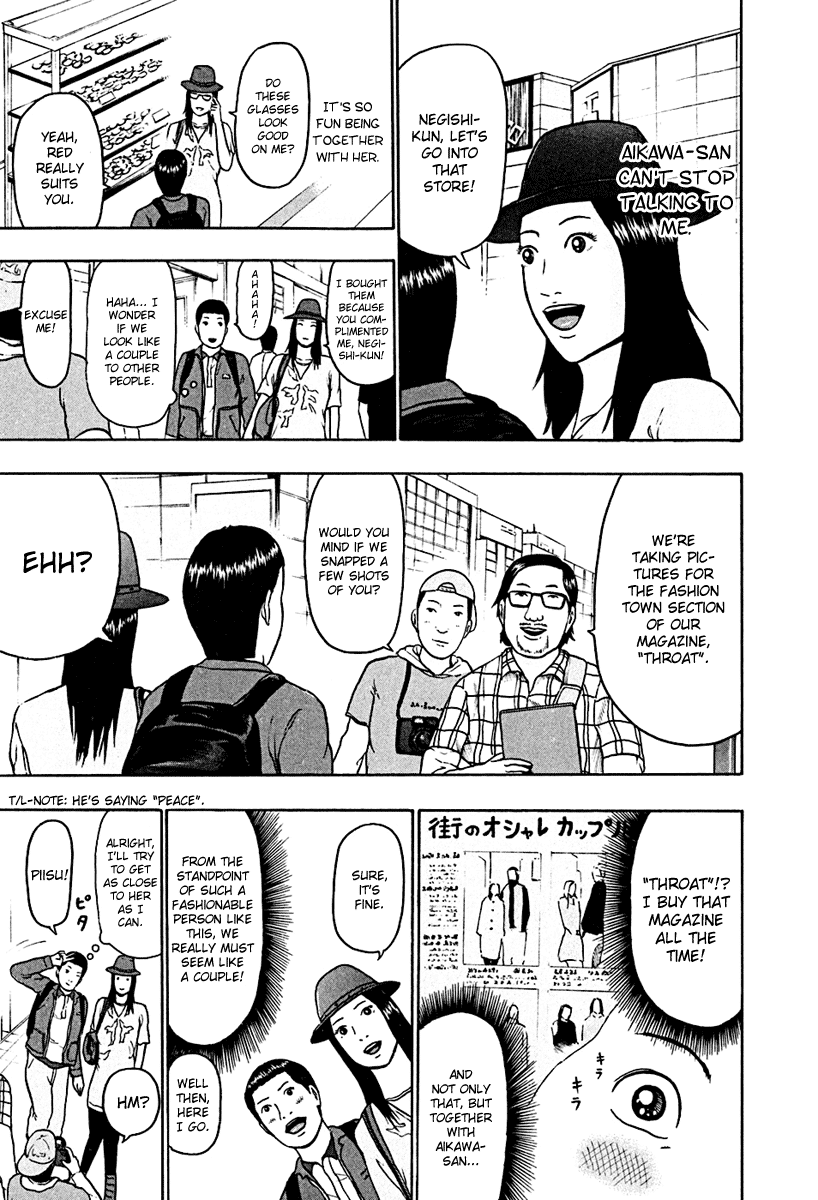 Detroit Metal City Chapter 46 page 3 - Chapter 46: Fortune-Telling