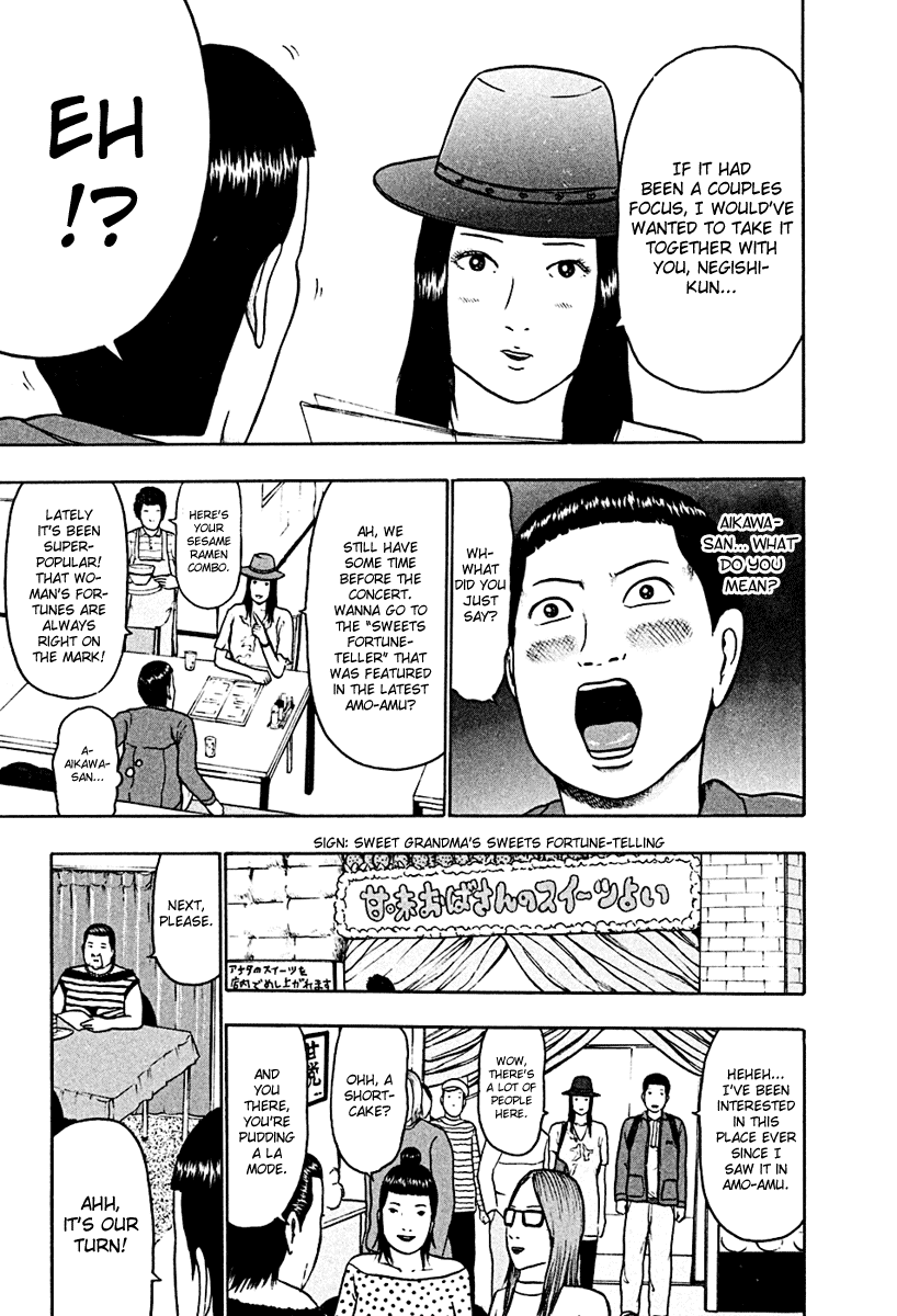 Detroit Metal City Chapter 46 page 5 - Chapter 46: Fortune-Telling