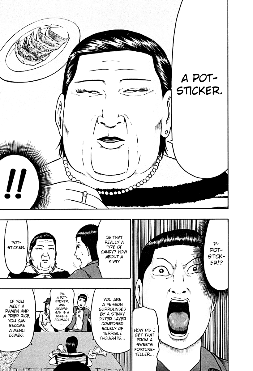 Detroit Metal City Chapter 46 page 7 - Chapter 46: Fortune-Telling
