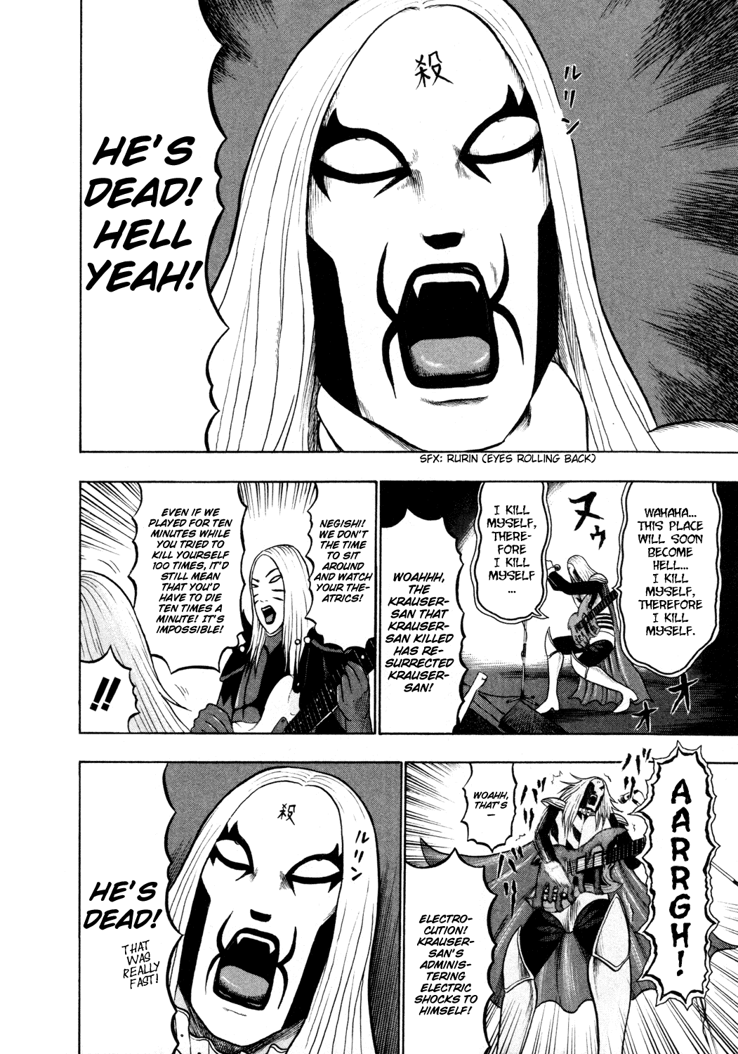 Detroit Metal City Chapter 47 page 13 - Chapter 47: Suicide